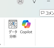 Microsoft Copilot のアイコン